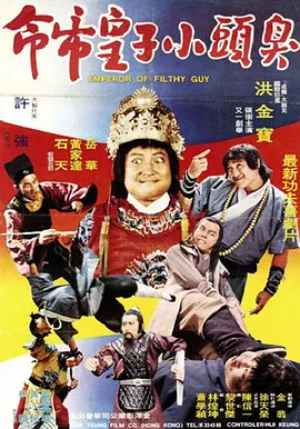 姐夫我可以